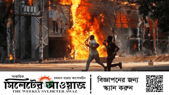 বাংলাদেশের রক্তাক্ত দিন নিয়ে প্রতিবেদন হচ্ছে আন্তর্জাতিক গণমাধ্যমে