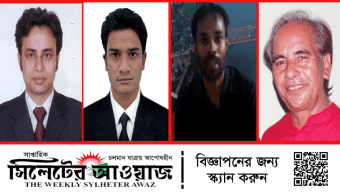 সিলেটে পুলিশের গুলিতে ৪ সাংবাদিক আহত