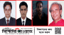 সিলেটে পুলিশের গুলিতে ৪ সাংবাদিক আহত