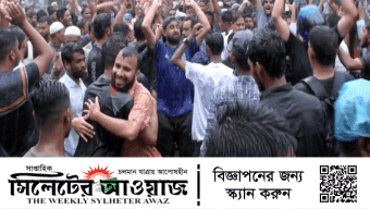 বৃষ্টি উপেক্ষা করে  সিলেটের রাস্তায় উচ্ছ্বসিত জনতা