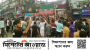 সিলেট নগরজুড়ে উল্লাস, ছাত্র-জনতার মিষ্টি বিতরণ