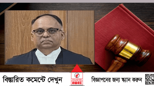 ভারপ্রাপ্ত প্রধান বিচারপতি আশফাকুল ইসলাম