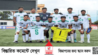 নেপালকে হারিয়ে চ্যাম্পিয়ন বাংলাদেশ
