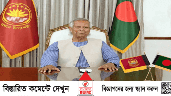 কখন নির্বাচন হবে, সেটা সম্পূর্ণ রাজনৈতিক সিদ্ধান্ত: ড. ইউনূস