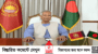 কখন নির্বাচন হবে, সেটা সম্পূর্ণ রাজনৈতিক সিদ্ধান্ত: ড. ইউনূস