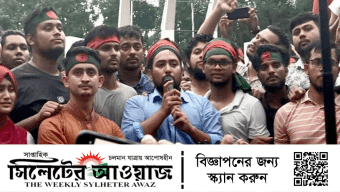 জাতীয় সরকারের রূপরেখা ঘোষণা করবে সমন্বয়করা