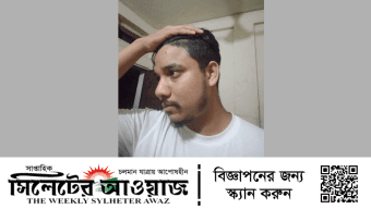 সিলেটে ছাত্র-জনতা ও পুলিশের সংঘর্ষে সাংবাদিক আহত