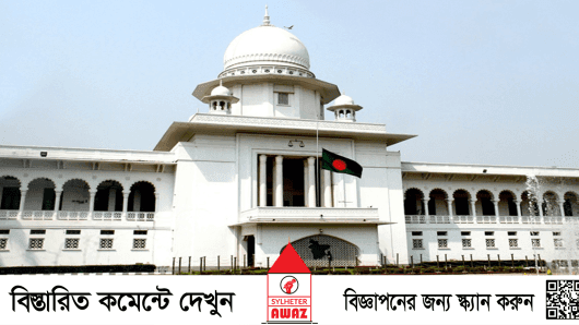 প্রধান বিচারপতির পর আপিল বিভাগের পাঁচ বিচারপতির পদত্যাগ