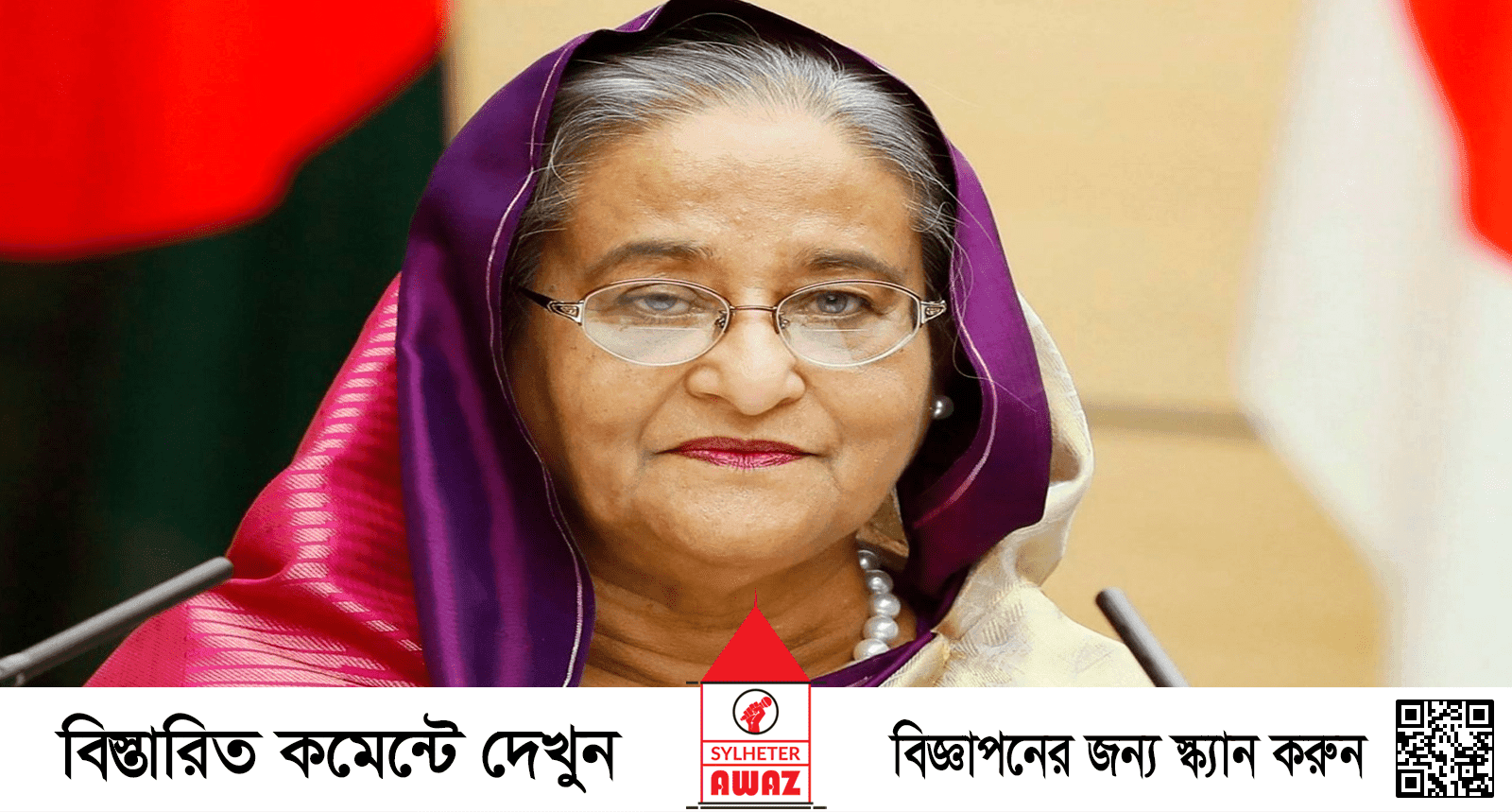 শেখ হাসিনার বিরুদ্ধে আরও তিন হত্যা মামলা