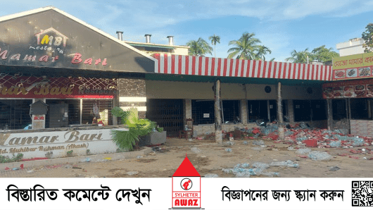 মৌলভীবাজারে ভাংচুর-অগ্নিসংযোগে ৬ কোটি টাকার ক্ষতি