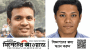 সিলেট সীমান্ত দিয়ে দেশ ছেড়েছেন ছাত্রলীগের শীর্ষ নেতারা
