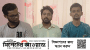 বিকেল ৩টার মধ্যে সংসদ ভাঙার আল্টিমেটাম:বৈষম্যবিরোধী ছাত্র আন্দোলনের