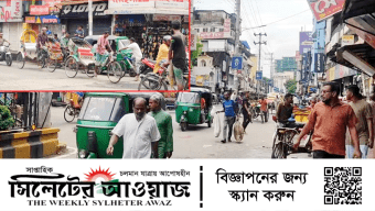 গণঅভ্যুত্থানের পর স্বাভাবিক হতে শুরু করেছে সিলেটের জনজীবন