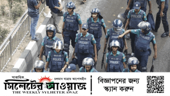 অনির্দিষ্টকালের কর্মবিরতি : পুলিশ অধস্তন কর্মচারী সংগঠনের