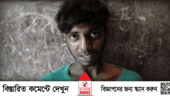 সিলেটে মাদকাসক্ত যুবকের হাতে শিশু খুন