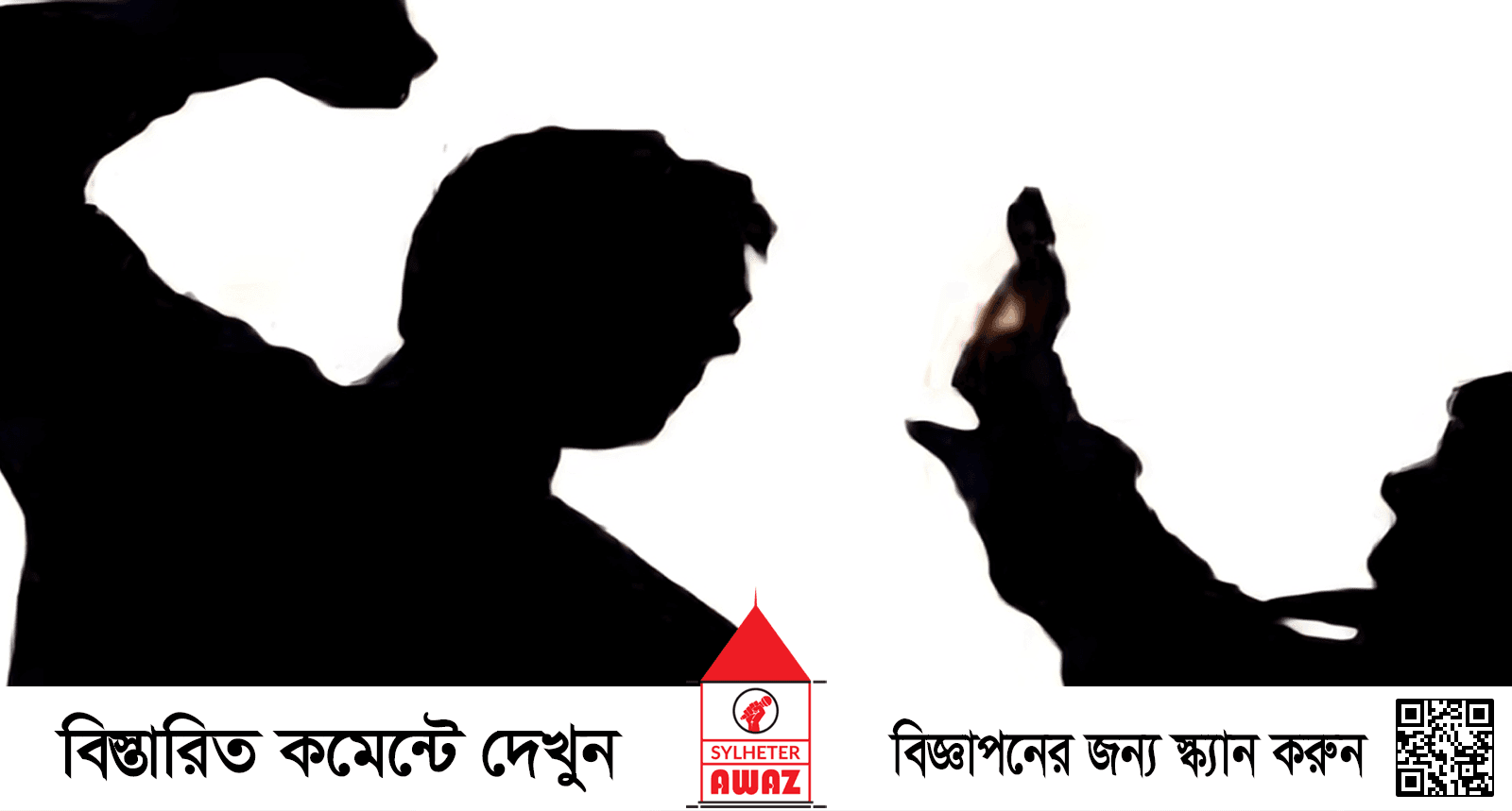 চুরি করতে গিয়ে গণপিটুনিতে প্রাণ গেলো যুবকের