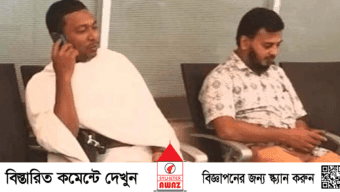 পালানোর সময় বিমানবন্দরে দুই যুবলীগ নেতা আটক