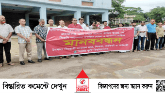 সিলেট কৃষি বিশ্ববিদ্যালয়ের ‘দুর্নীতিবাজ’ ভিসির পদত্যাগের  আল্টিমেটাম