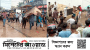 হবিগঞ্জে এমপি-মেয়রের বাসায় লুটপাট ও আগুন