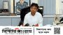 ডিবি হারুনকে গ্রেফতার, চলছে জিজ্ঞাসাবাদ!