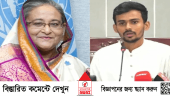 সব জায়গা থেকে মুছে দেওয়া হবে শেখ হাসিনার নাম: আসিফ মাহমুদ