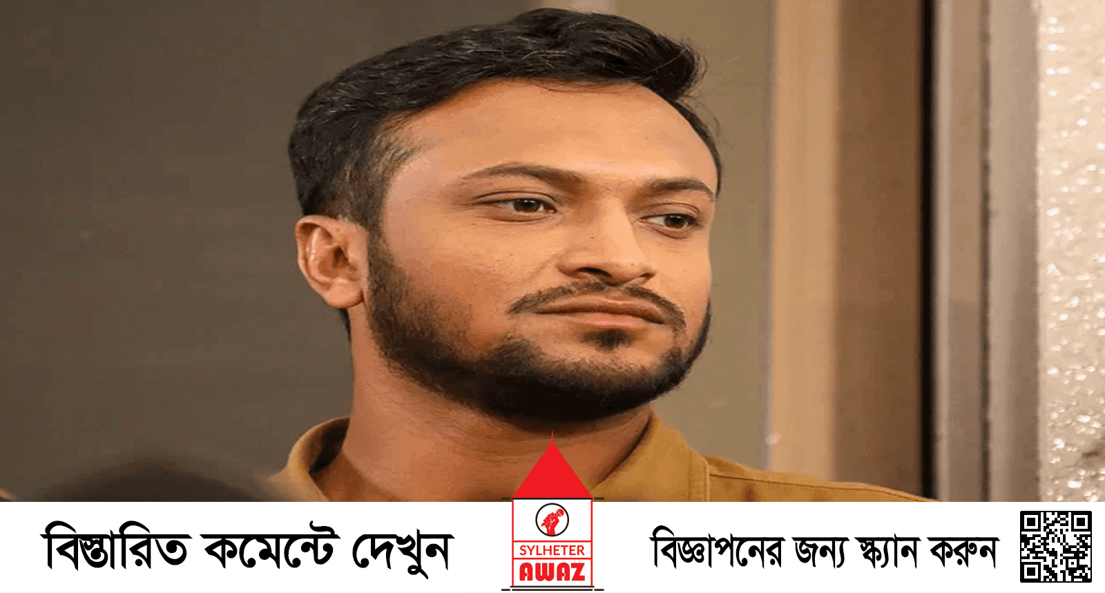 সাকিবের মামলা নিয়ে আসিফ নজরুলের পাল্টা প্রশ্ন