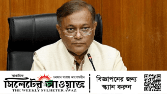 বিমানবন্দরে আটক হাছান মাহমুদ