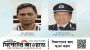 আবদুল্লাহ আল-মামুনকে অব্যাহতি, নতুন আইজিপি মো. ময়নুল