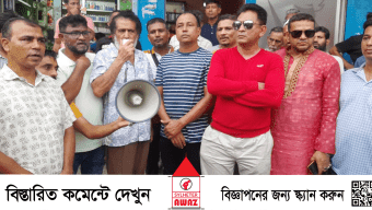 সিলেট মহানগর বিএনপি নেতাকর্মীদের অবস্থান কর্মসূচী পালন