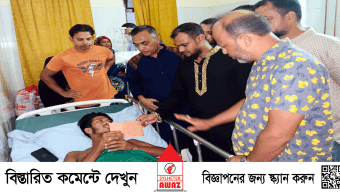 বৈষম্যবিরোধী আন্দোলনে আহত নেতাদের পাশে সিলেট জেলা যুবদল