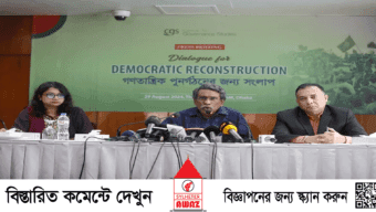 প্রধান উপদেষ্টার সঙ্গে বৈঠক, নির্বাচন নিয়ে সংলাপ চেয়েছে বিএনপি