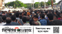 কারাগার থেকে পালাতে গিয়ে সিলেটের দুজন নি হ ত