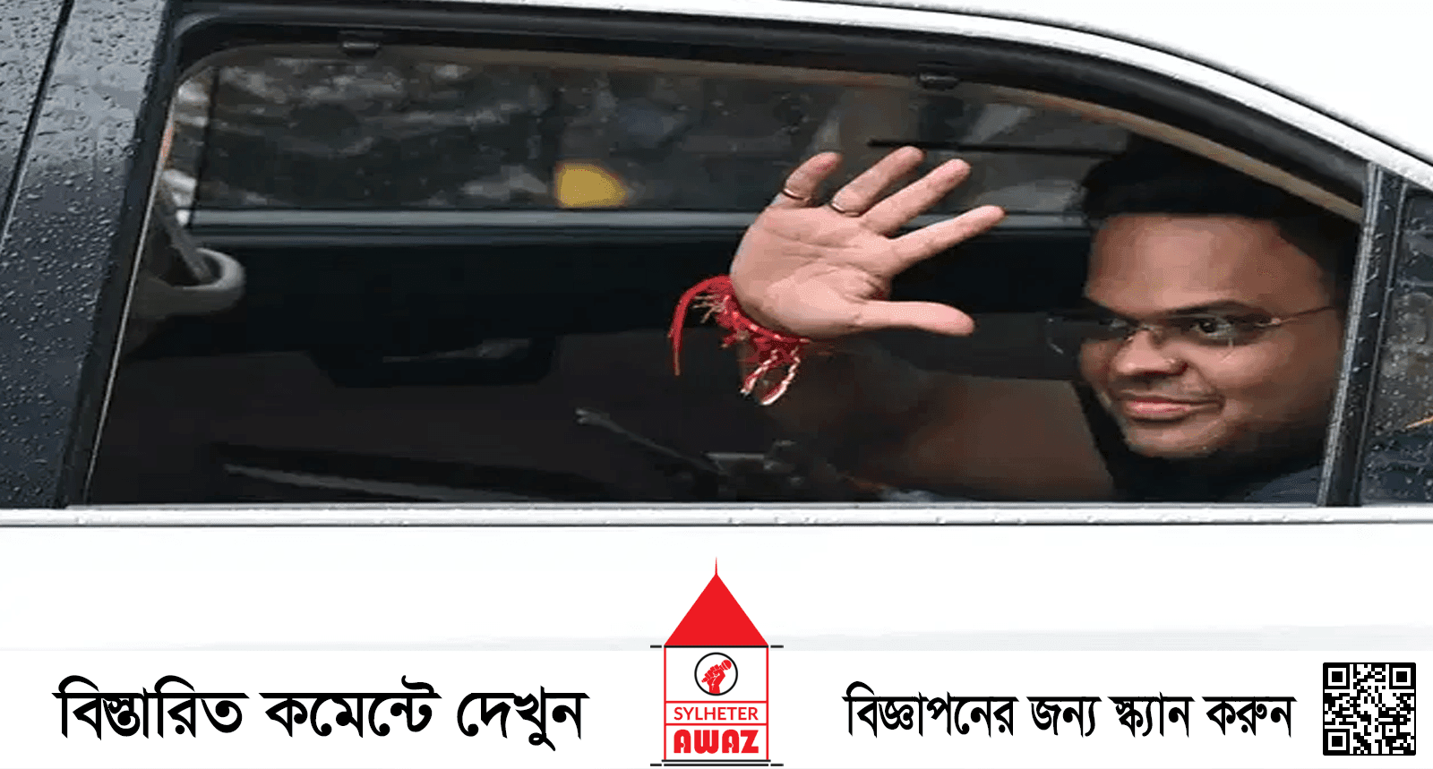 জয় শাহর ‘কালো হাত’ নিয়ে ‘পুরোনো মাতব্বর’দের ধুয়ে দিলেন গাভাস্কার