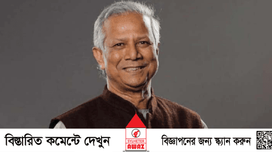 স্বৈরশাসন দেশের সব প্রতিষ্ঠান ধ্বংস করে দিয়েছে : ড. ইউনূস