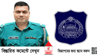 দস্তগীরসহ সিলেটের ৬ পুলিশ কর্মকর্তা বদলি