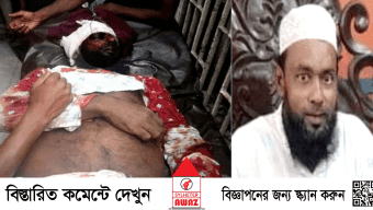 বিশ্বনাথে আওয়ামী লীগ নেতাকে কুপিয়ে হত্যা