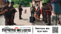 অবৈধভাবে সীমান্ত অতিক্রম: কঠোর অবস্থানে বিজিবি