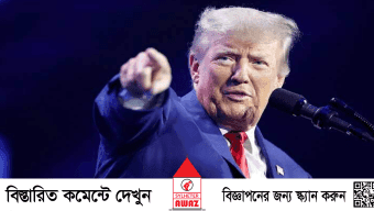 বাইবেল বিক্রি করে ৩ লাখ ডলার আয় করেছেন ট্রাম্প
