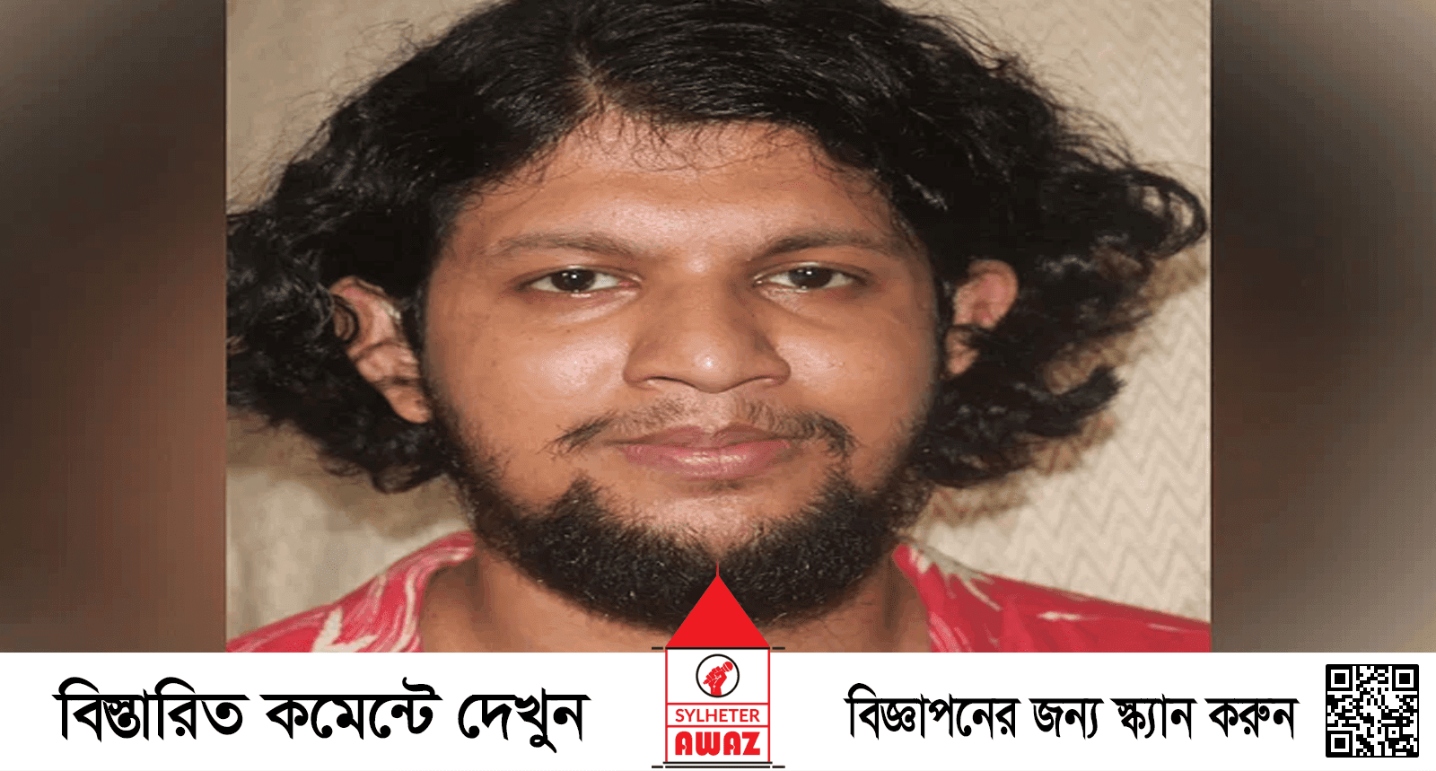 প্রধান উপদেষ্টার বিশেষ সহকারী হলেন বৈষম্যবিরোধী ছাত্র আন্দোলনের মাহফুজ আলম