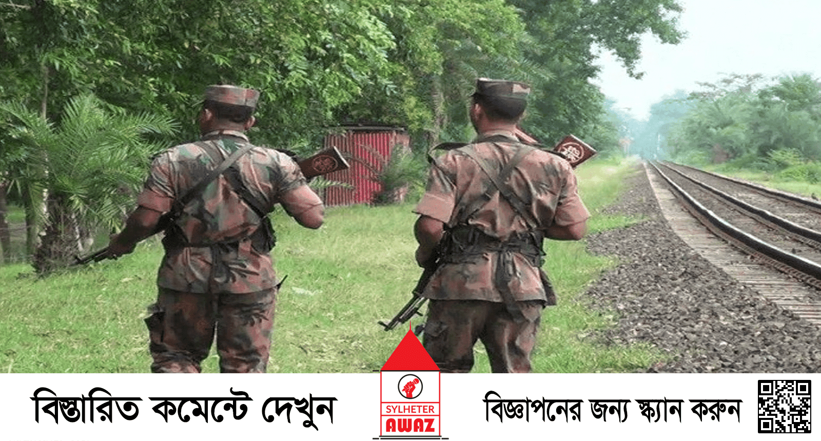 মহেশপুর সীমান্তে গুলি ছুড়ে ভারতীয় নাগরিককে ধরলো বিজিবি