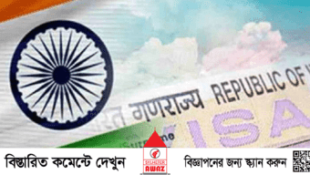 ফি ছাড়াই পুনরায় জমা দেওয়া যাবে পাসপোর্ট
