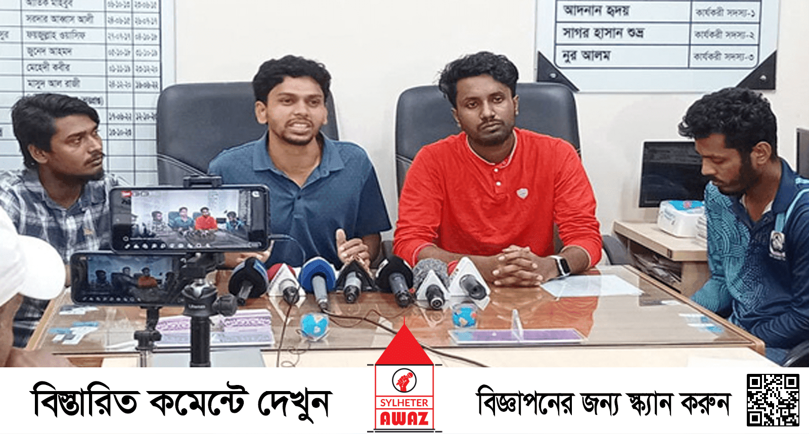 ফ্যাসিস্টদের সহযোগীরাই শিক্ষার্থীদের মধ্যে বিভেদ সৃষ্টি করছে