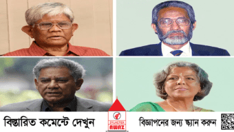 চার উপদেষ্টার দায়িত্ব বাড়ল