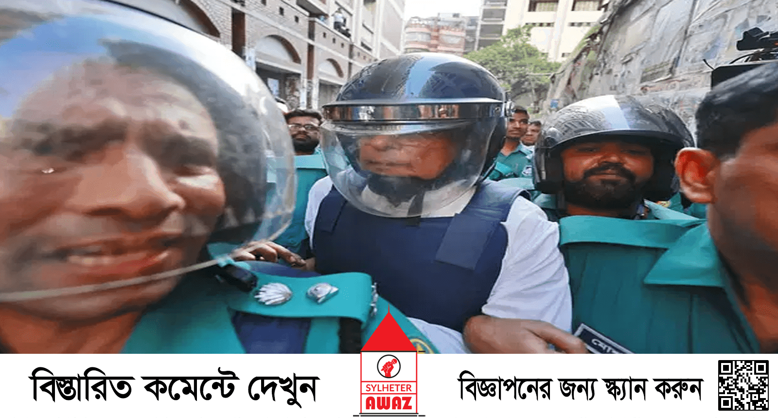 হাসানুল হক ইনু ও রাশেদ খান মেনন রিমান্ডে