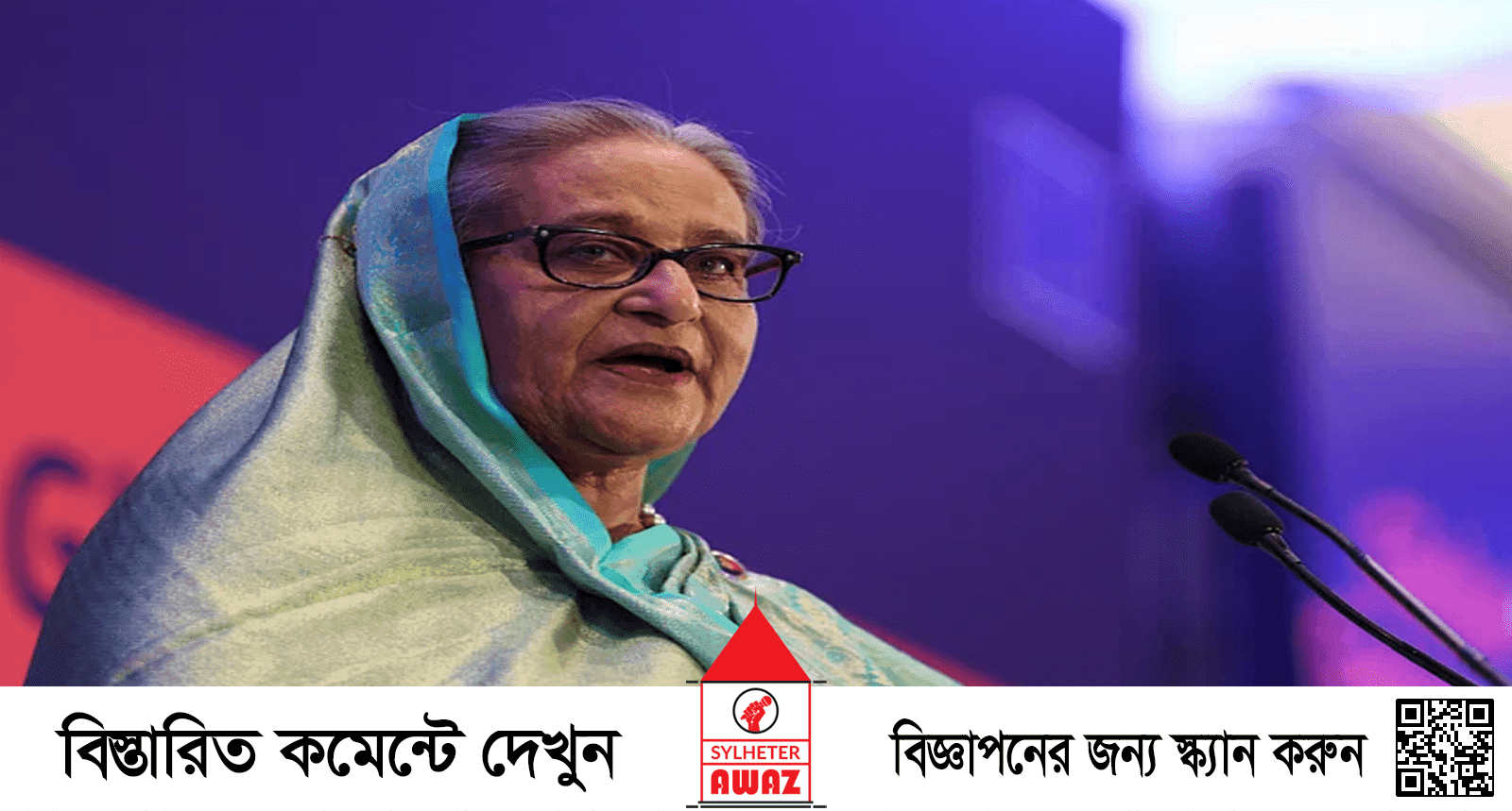 শেখ হাসিনাকে নিয়ে ভারতের সমস্যা সহজে কাটছে না