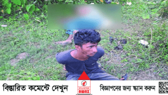 সাদা পাথরে ঘুরতে গিয়ে বন্ধুকে খুন