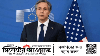 অন্তর্বর্তী সরকারকে গণতান্ত্রিক নীতিকে সম্মান করতে হবে: ব্লিঙ্কেন