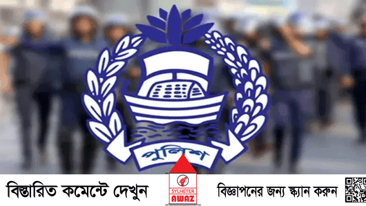 বদলে যাচ্ছে পুলিশের পোশাক ও লোগো