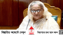 শেখ হাসিনাসহ ১০ জনের বিরুদ্ধে গণহত্যার অভিযোগের তদন্ত শুরু