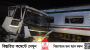 সিলেটের সাথে রেল যোগাযোগ ২ ঘন্টা পর স্বাভাবিক
